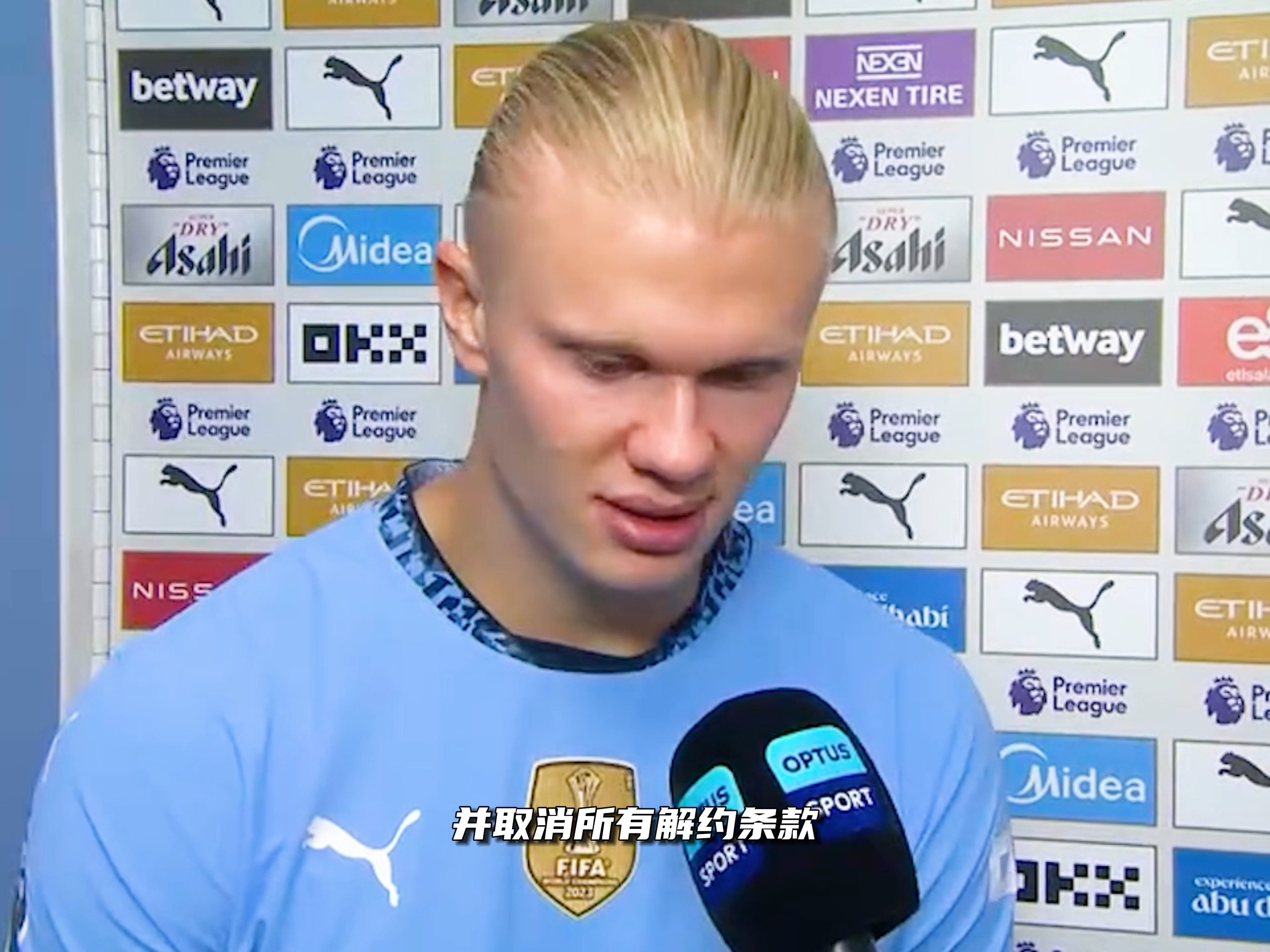 静待抽签！2026年世界杯42支直通队+22支附加赛球队全部出炉